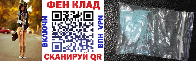 Amphetamine Розовый  Купить  Киржач 