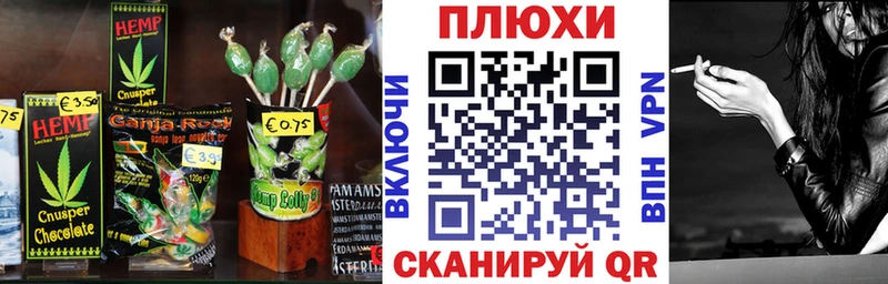 Еда ТГК марихуана  Купить  Киржач 