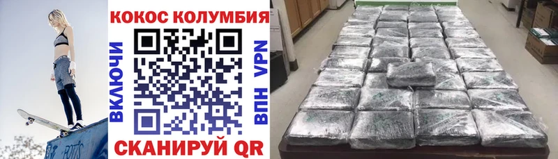 Купить где  Киржач  КОКАИН Боливия 