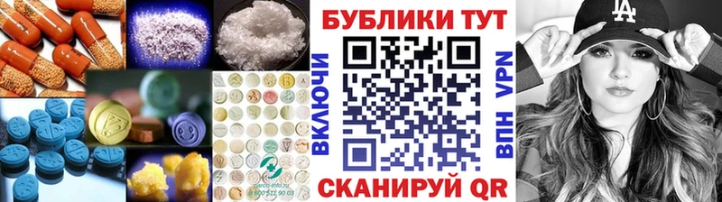 Купить  Киржач  ЭКСТАЗИ 280мг 