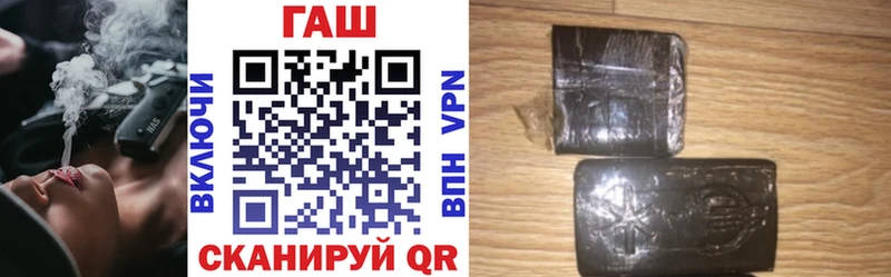 Купить где  Киржач  ГАШ гашик 