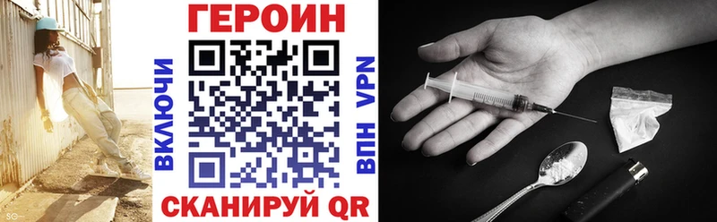 Героин белый  Купить закладки  Киржач 