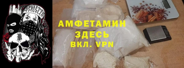мяу мяу мука Карпинск