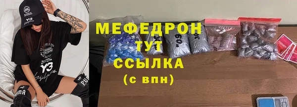 таблы Касимов