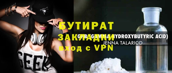 таблы Касимов
