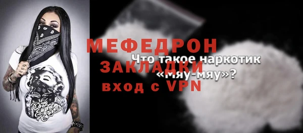 таблы Касимов