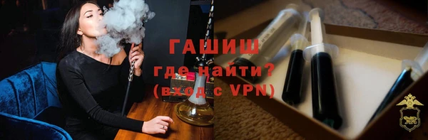 мяу мяу мука Карпинск