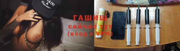 мяу мяу мука Карпинск