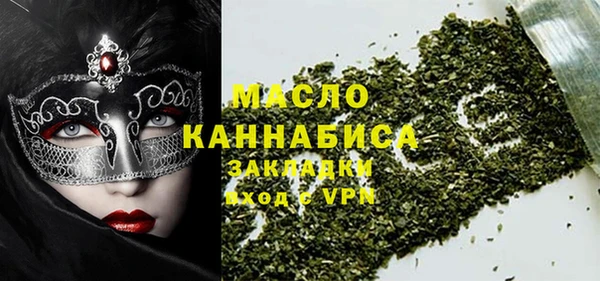 мяу мяу мука Карпинск