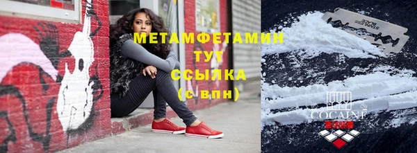 мяу мяу мука Карпинск