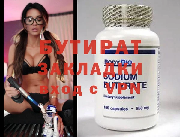 мяу мяу мука Карпинск