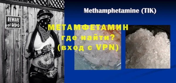 мяу мяу мука Карпинск