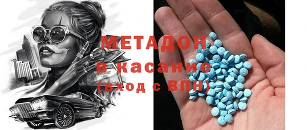 мяу мяу мука Карпинск