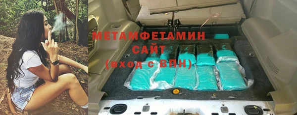 мяу мяу мука Карпинск