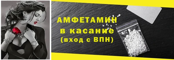 мяу мяу мука Карпинск