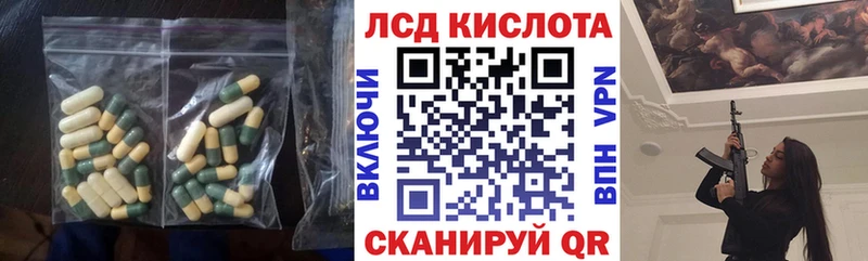LSD-25 экстази ecstasy  Купить закладки  Киржач 
