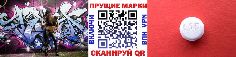 Купить где  Киржач  Марки NBOMe 1,5мг 