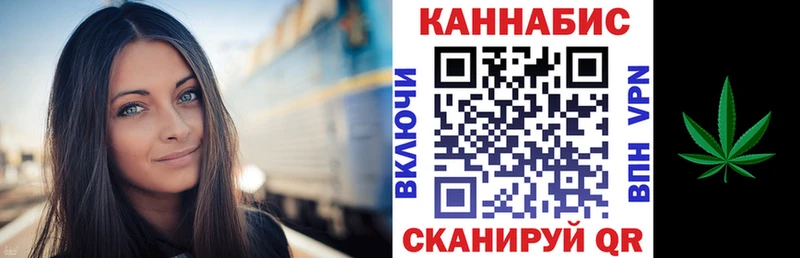 Купить закладки  Киржач  Конопля план 